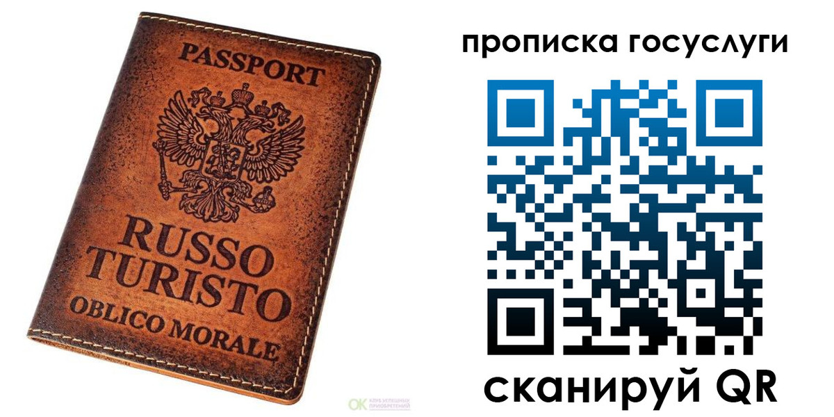 пропишу в квартире в Екатеринбурге