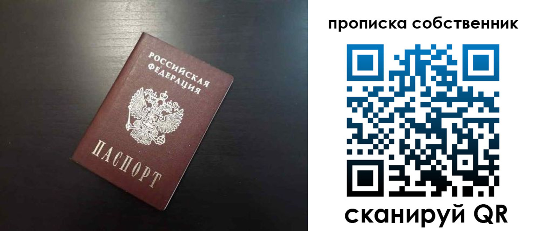 форма 3 в Екатеринбурге