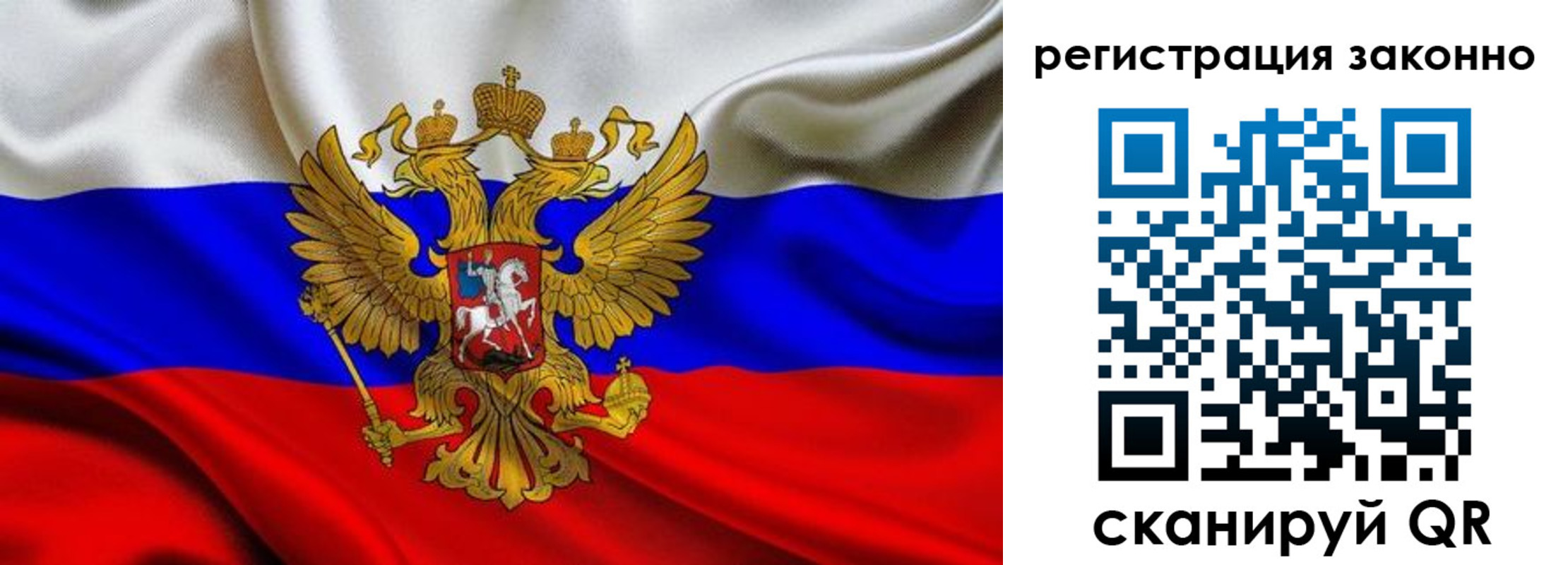 прописка для кредита в Екатеринбурге