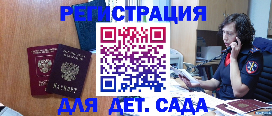 прописка поиск в Екатеринбурге