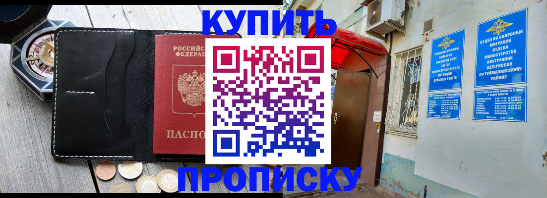 регистрация для школы в Екатеринбурге